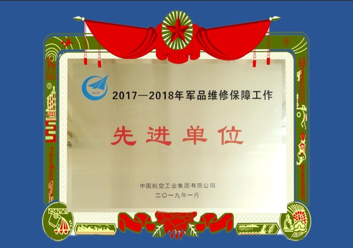 榮譽(yù)資質(zhì)